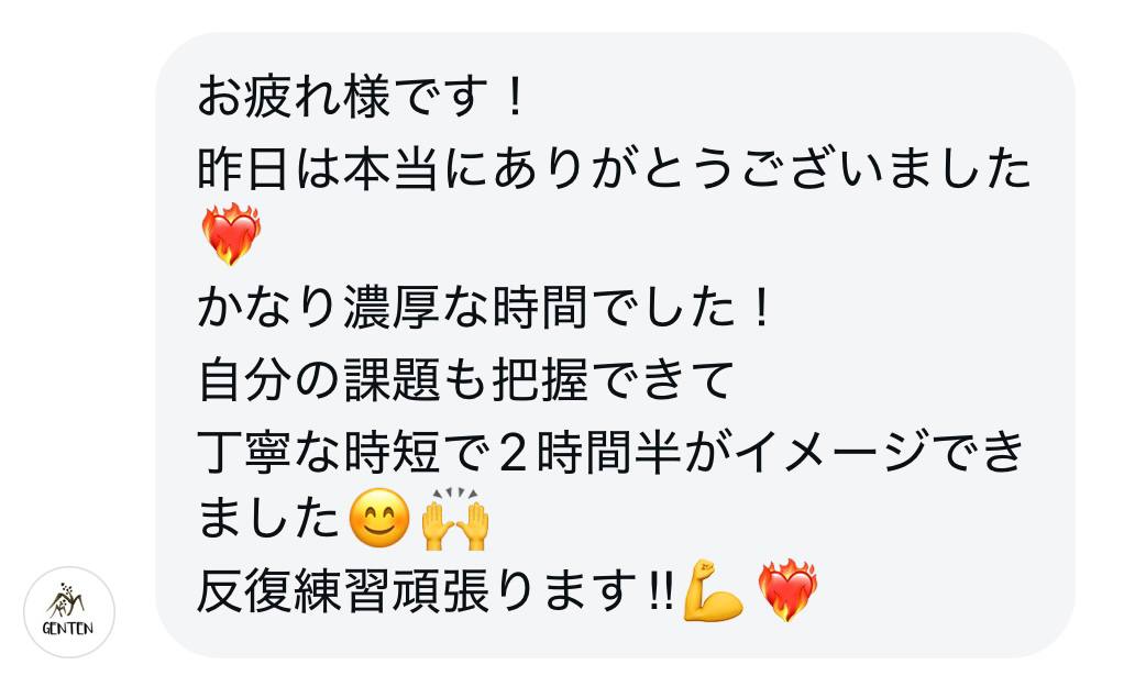 参加者の声